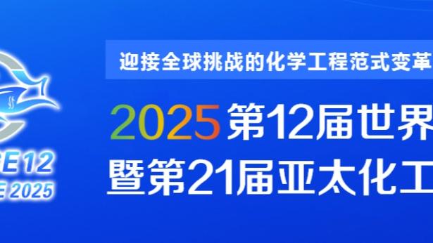 记者：泰山队冬训初步确定1月13日集结，拉练地点暂定海口