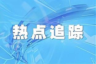 杰弗森：勇士现在没有三巨头 追梦克莱和此前夺冠时状态不同