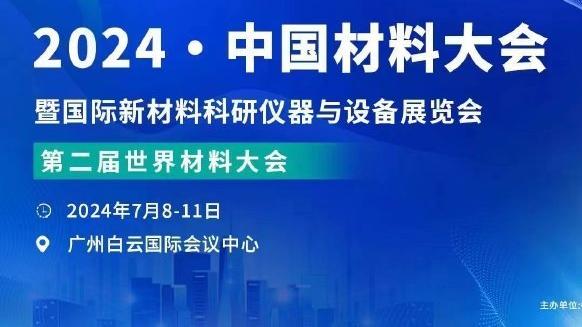 嗝，吃撑了！TJD次节仅出战6分半 连续内线吃饼&7中6砍13分